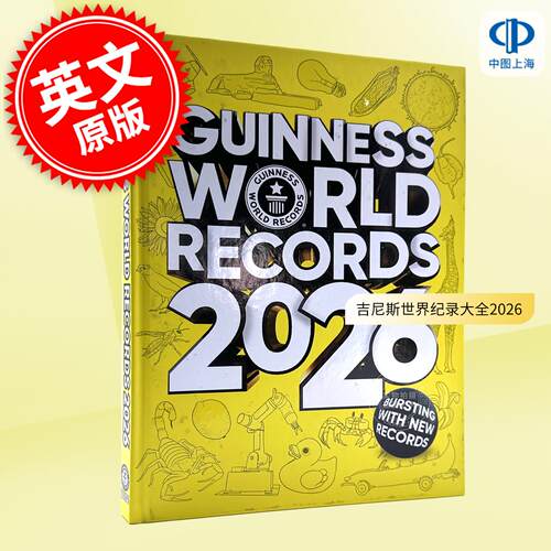 现货 吉尼斯世界纪录大全2026 英文原版 Guinness World Records 2026 千奇百怪纪录大全 7+岁