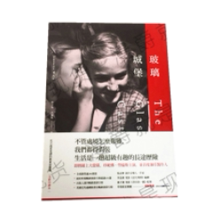 现货 漫爵正版远流图书 玻璃城堡珍奈特沃尔斯Jeannette Walls