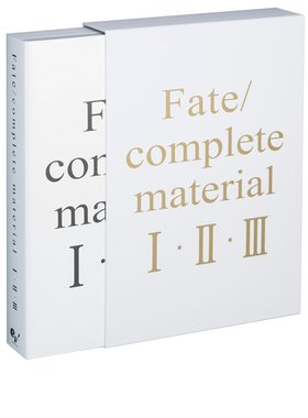 现货 进口日文 Fate/complete material I II III Fate/stay night 设定集