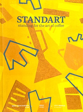 【全年订阅】Standart 咖啡 日本
