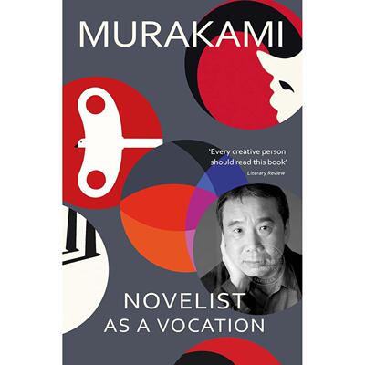 我的职业是小说家 村上春树 Haruki Murakami 英文原版 Novelist as a Vocation