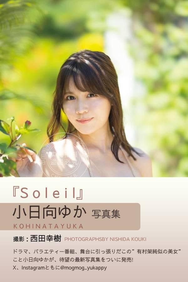 预计11月到货！