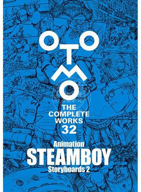 进口日文 大友克洋动画蒸汽少年分镜作品 2 Animation STEAMBOY Storyboards 2 (OTOMO THE COMPLETE WORKS) 講談社