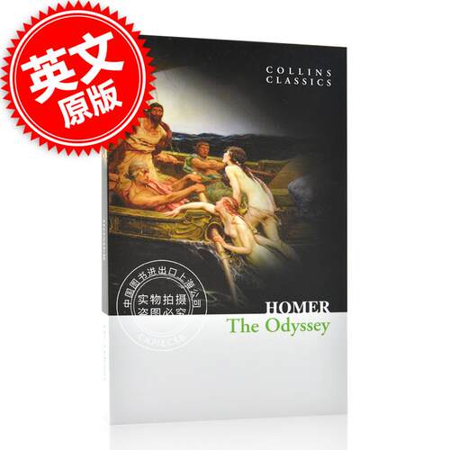 现货 奥德赛 英文原版 The Odyssey 荷马著作品 希腊神话 经典文学作品 柯林斯经典系列