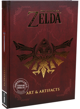 塞尔达传说 艺术与物品道具设定 英文原版 The Legend of Zelda: Art & Artifacts 精装 新版 进口原版 30周年版艺术设定