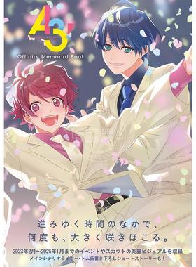 进口日文 A3!满开剧团 游戏官方视觉插图纪念书 A3! Official Memorial Book  KADOKAWA