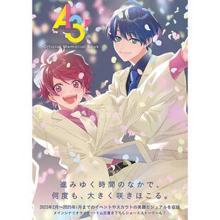 进口日文 A3!满开剧团 游戏官方视觉插图纪念书 A3! Official Memorial Book  KADOKAWA