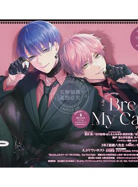 进口日文 spoon.2Di vol.128 break my case 银魂 3年Z组银八先生 附海报和文件夹
