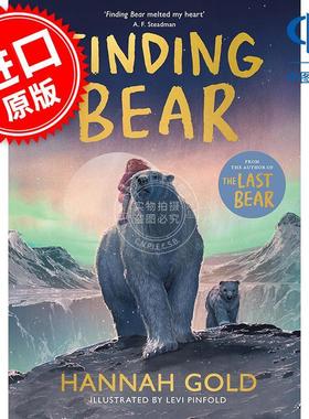 寻找熊 最后的熊作者Hannah Gold 青少年读物 英文原版 Finding Bear 8-12岁