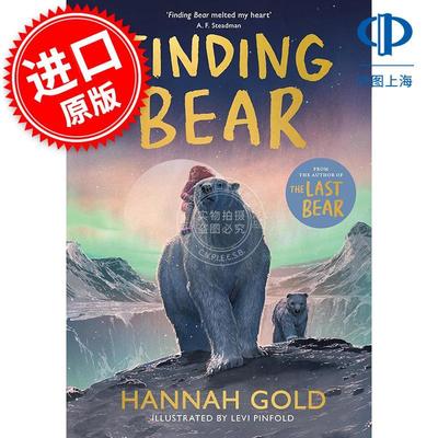 寻找熊 最后的熊作者Hannah Gold 青少年读物 英文原版 Finding Bear 8-12岁