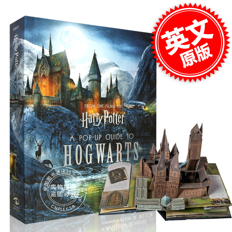 现货哈利波特霍格沃茨立体书英文原版 Harry Potter: A Pop-Up Guide to Hogwarts Matthew Reinhart霍格沃兹城堡霍格莫德村-封面