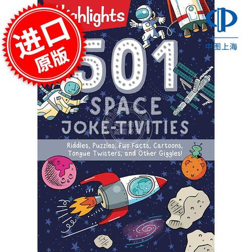 Highlights 501个太空笑话活动：谜语、拼图、趣事、漫画、绕口令和其他笑料 儿童互动游戏书 英文原版 501 Space Joke-tivities 6