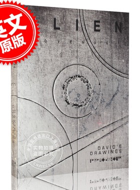 预售 异形契约:大卫手稿 英文原版 Alien Covenant: David's Drawings 外星生物艺术设计手绘 2册精装套装
