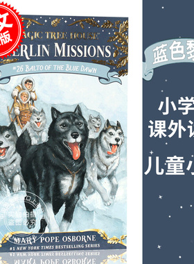 现货 神奇树屋 Magic Tree House 英文原版 Balto of the Blue Dawn 梅林任务 第26册 巴尔托的蓝色黎明 神奇树屋第54册 进口童书