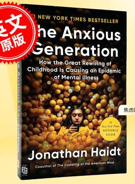 焦虑的一代：儿童期大规模重塑如何引发了精神疾病的流行 Jonathan Haidt 英文原版The Anxious Generation2024比尔盖茨书单 平装