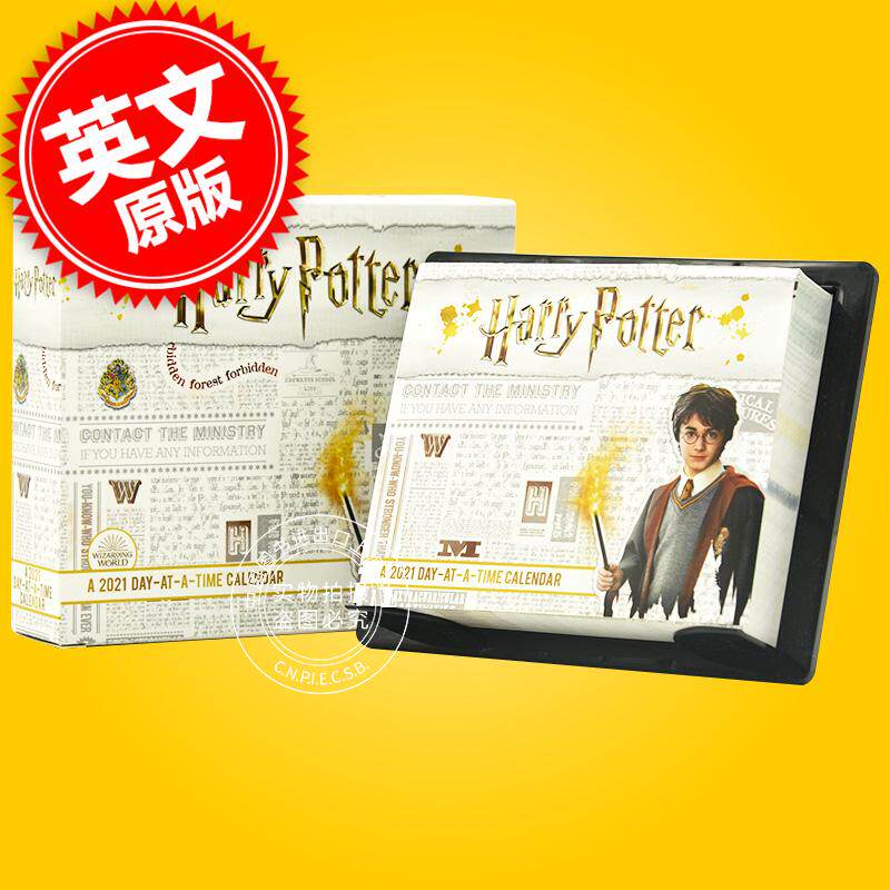 现货 哈利波特2021年日历 台历 英文原版 harry potter a 2021