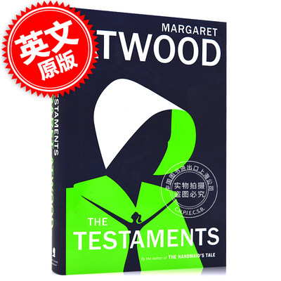 现货 证言 The Testaments 使女的故事续集 The Handmaid’s Tale 英文原版 2019布克奖入围 玛格丽特·阿特伍德 Margaret Atwood