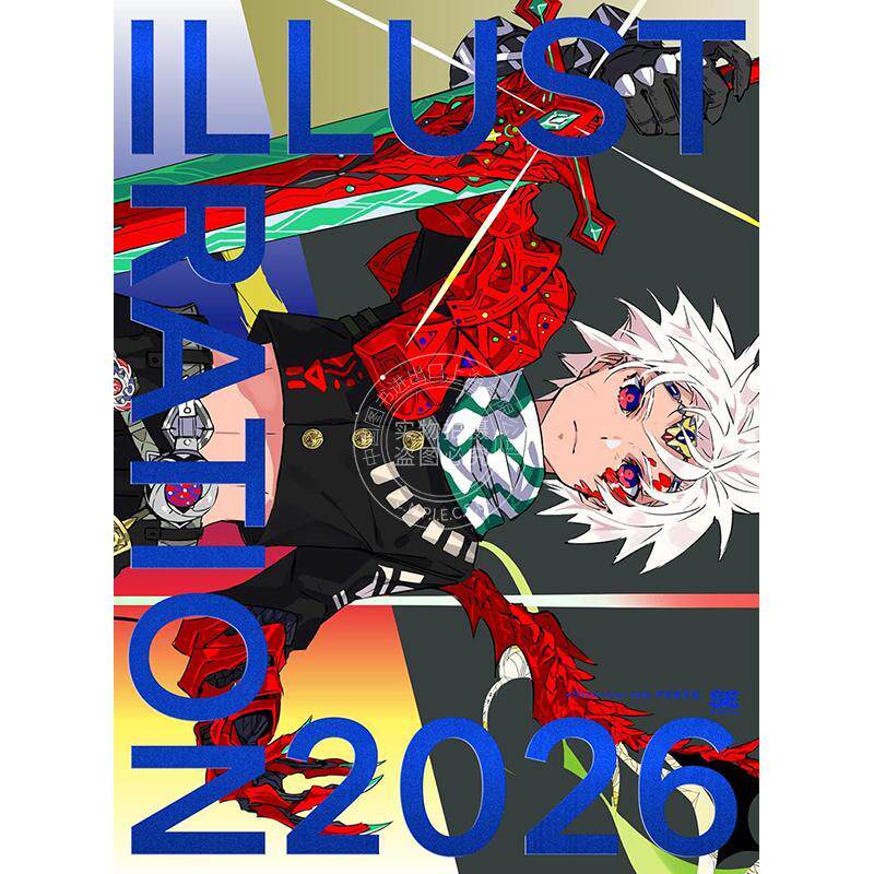 进口日文 Illustration 2026 日本插画师年鉴 特别版