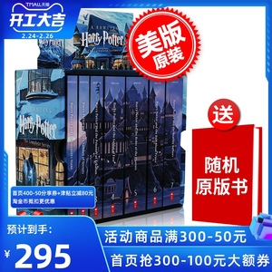 预售 哈利波特 15周年纪念特别版 1-7 套装 英文版 美版 Harry Potter 进口原版 书 Special Edition JK罗琳