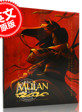 现货 花木兰电影设定集 英文原版 The Art of Mulan A Disney Editions Classic 迪士尼动画电影 艺术设定集Disney 刘亦