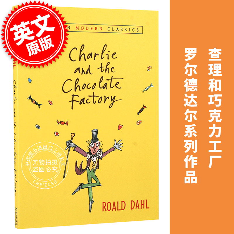 现货查理与巧克力工厂英文原版 Charlie and the Chocolate Factory儿童青少年小说罗尔德达尔 Roald Dahl查理和巧克力工厂