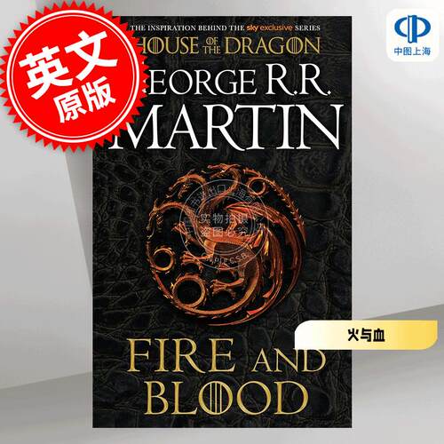 现货 火与血:冰与火之歌权力的游戏前传 300年前的故事 英文原版 Fire & Blood Game of Thrones Song of Ice and Fire 乔治马丁