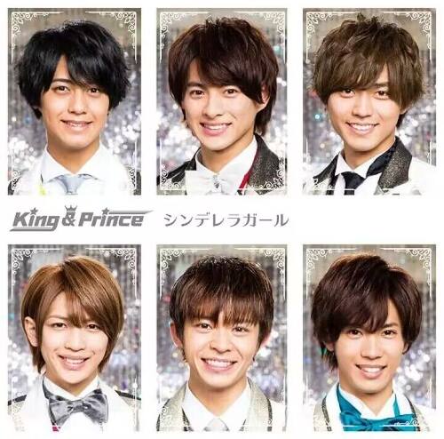 【中图音像】辛德瑞拉女孩 King & Prince 出道曲专辑 日本原版CD