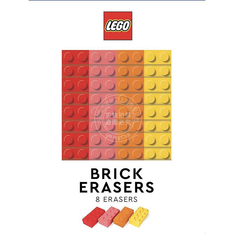 乐高积木橡皮擦(多色)文创周边 英文原版 Lego Brick Erasers Multicolor