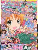 【全年订阅】日本原装日文  ちゃお 动漫玩具