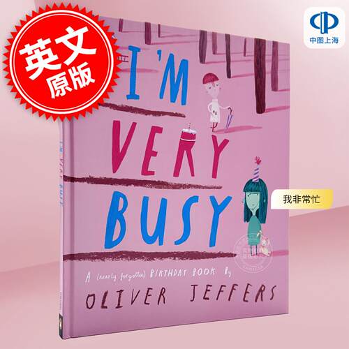 我非常忙：一本（几乎被遗忘的）生日书 儿童绘本故事书 奥利弗·杰弗斯 Oliver Jeffers 英文原版 I'm Very Busy 4-8岁