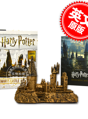 现货 哈利波特霍格沃茨兹城堡摆件与贴纸书：可发光 Harry Potter Hogwarts Castle and Sticker Book: Lights Up!  哈利波特周边