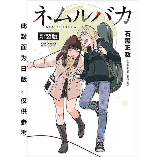 预计180天左右到货