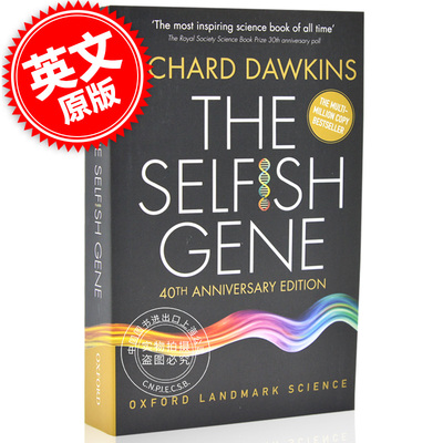 预售 自私的基因 40周年纪念版 英文原版 The Selfish Gene: 40th Anniversary Edition 理查德道金斯 Richard Dawkins 基因 中图