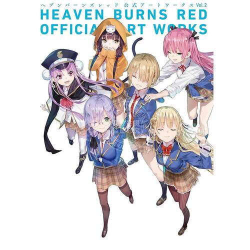 进口日文 绯染天空HEAVEN BURNS RED公式美术画集Vol.2 ヘブンバーンズレッド 公式アートワークス 设定集
