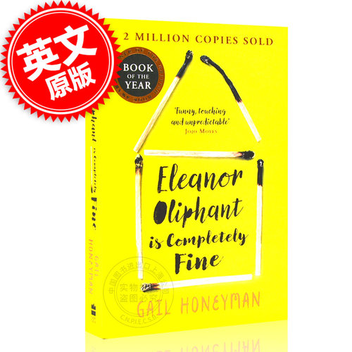现货 英文原版 艾莉诺好极了:盖尔·霍尼曼 畅销小说 平装 Eleanor Oliphant is Completely Fine:Gail Honeyman