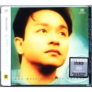 【中图音像】滾石 SACD系列-张国荣精选 CD