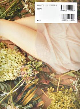 现货 进口日文 吉冈里帆 吉岡里帆写真集『里帆採取 by Asami Kiyokawa』