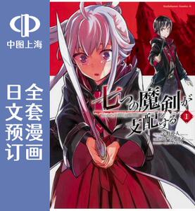 日文原版原装正版商品