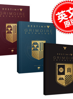 命运简史1-3卷 套装 皮革精装收藏版 英文原版 Destiny: Grimoire Anthology 经典卡片风格 Bungie暴雪出品