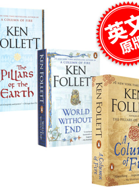 中世纪三部曲 圣殿春秋无尽世界永恒火焰 英文原版 The Pillars of the Earth 肯·福莱特Ken Follett 畅销小说