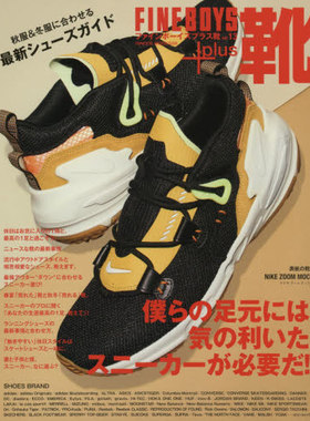 现货 进口日文 FINEBOYS＋plus 靴 vol.13