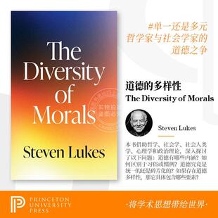 【满299送PUP新年台历】The Diversity of Morals道德的多样性 普林斯顿