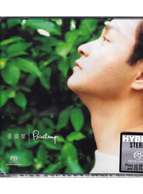 【中图音像】滚石 SACD系列-张国荣-春天 Printemps  取暖/被爱