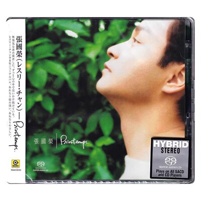 【中图音像】滚石 SACD系列-张国荣-春天 Printemps  取暖/被爱
