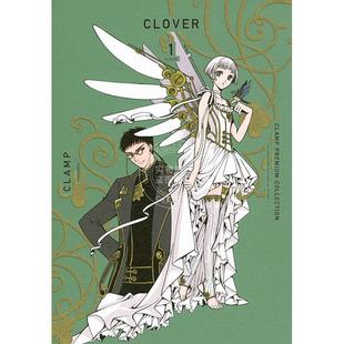 进口日文 漫画 CLAMP豪华选集 CLOVER 三叶草 1 CLAMP PREMIUM COLLECTION 讲谈社