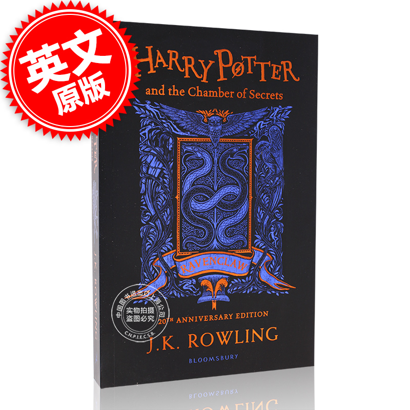 现货 哈利波特与密室 20周年纪念 平装 英文原版 Harry Potter Chamber Ravenclaw Edition 拉文克劳版 JK罗琳 哈利波特系列 2