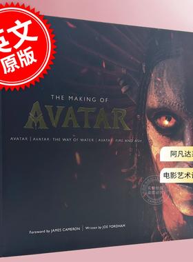 阿凡达3 火与烬 电影艺术设定集 英文原版 阿凡达3设定集 精装 The Making of Avatar  Way of Water, Fire and Ash 水之道