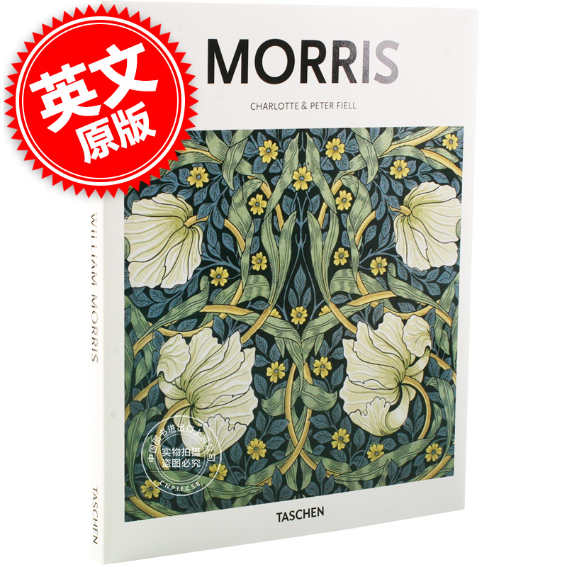 现货 英文原版 William Morris 威廉·莫里斯 艺术设计作品集 19世纪英国设计师 工艺美术运动 Taschen 塔森 精装