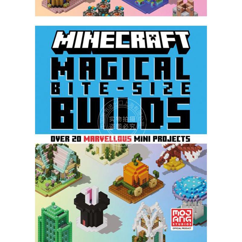 我的世界：神奇迷你建筑 游戏周边书 Mojang AB 英文原版 Minecraft Magical Bite-Size Builds 6+岁