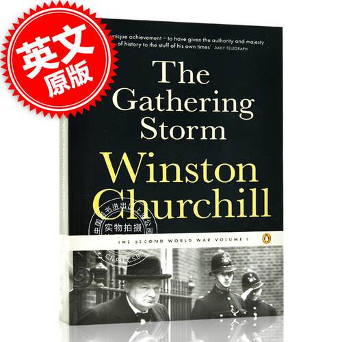 第二次世界大战回忆录卷1 英文原版 风云紧急 The Second World war 1: THE Gathering Storm